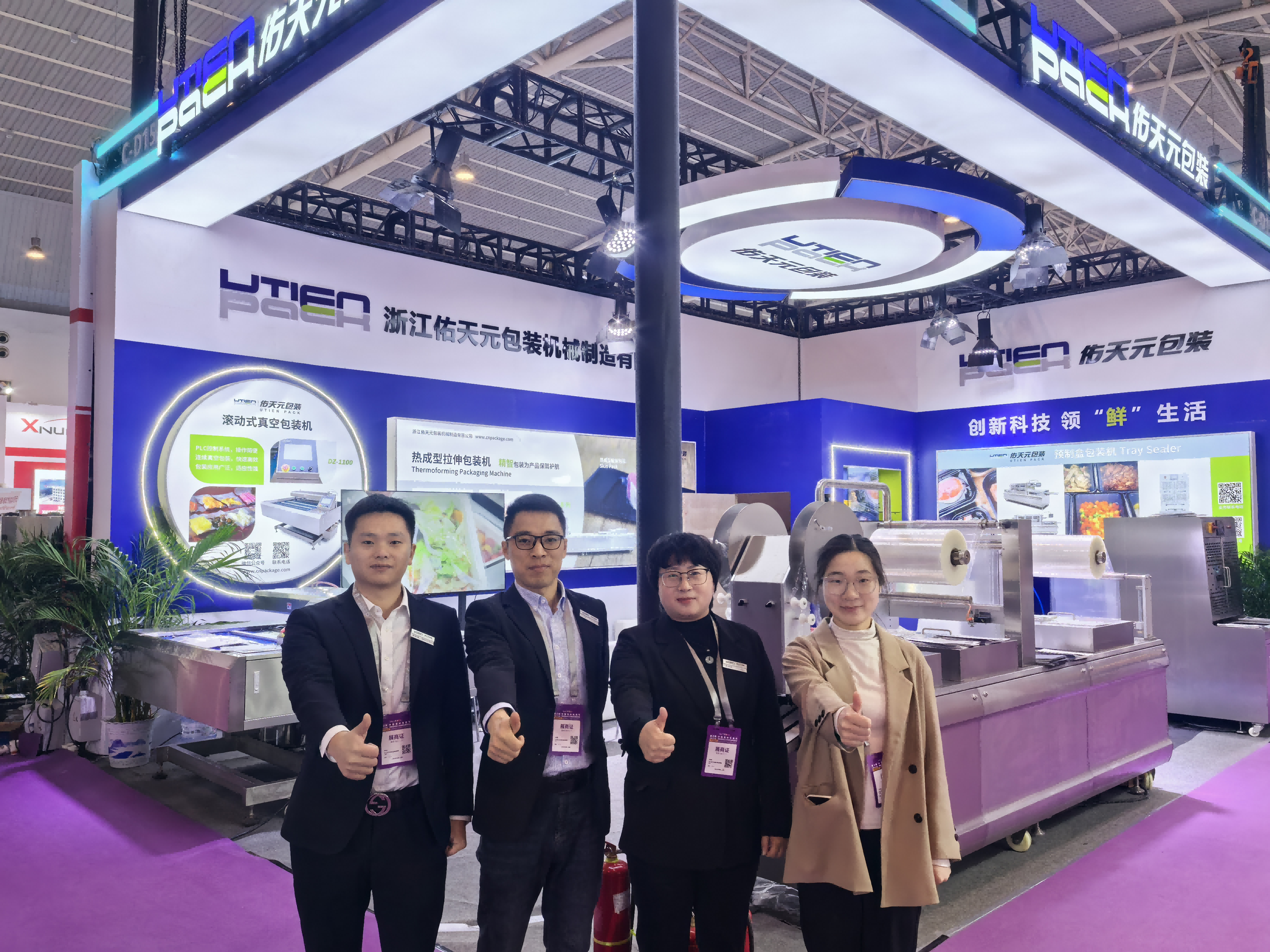 չ��ع� | Lewin�����װ������֮¡��2025��ʮ����Ԥ��ʳ�ļӹ����װ�豸չ���ᣬԲ���չ٣�