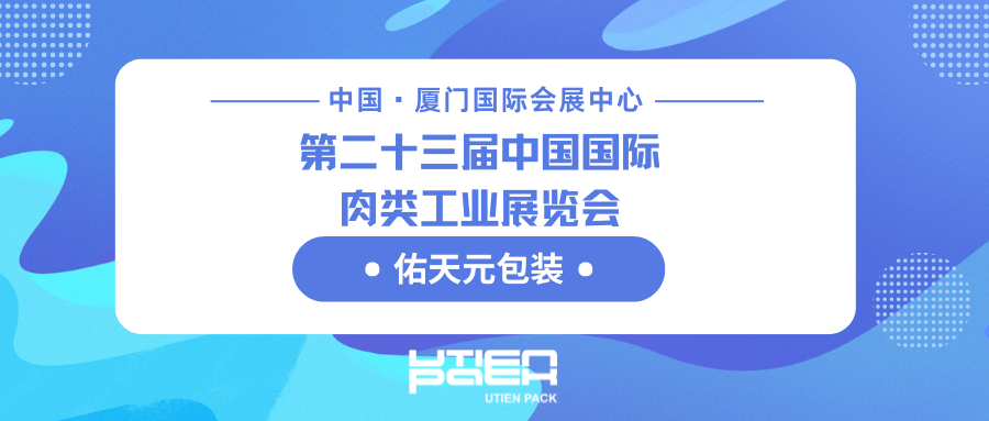 ��Լ���� | Lewin�����װ��������ڶ�ʮ�����й��������๤ҵչ����