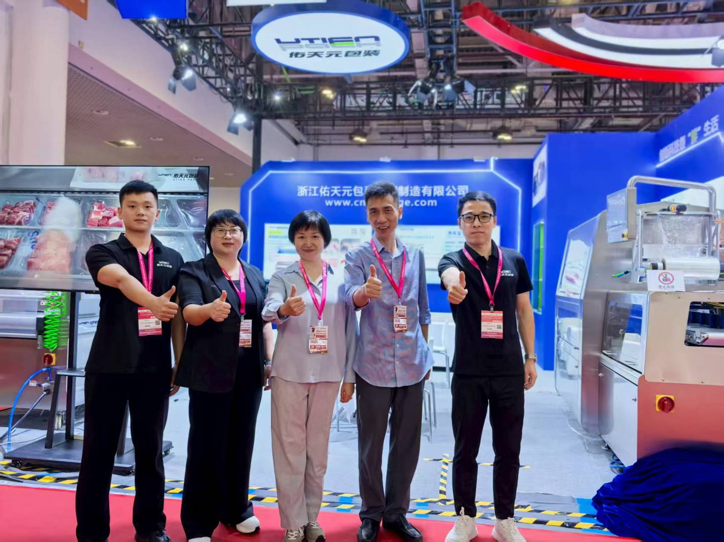 ��Լ���� | Lewin����Բ���չٵڶ�ʮ�����й��������๤ҵչ����